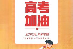 芬奇谈里德27分：我们没有为他布置任何1个战术 一切都是顺其自然