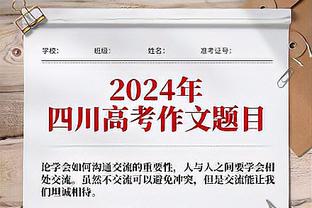 「直播吧评选」12月5日NBA最佳球员